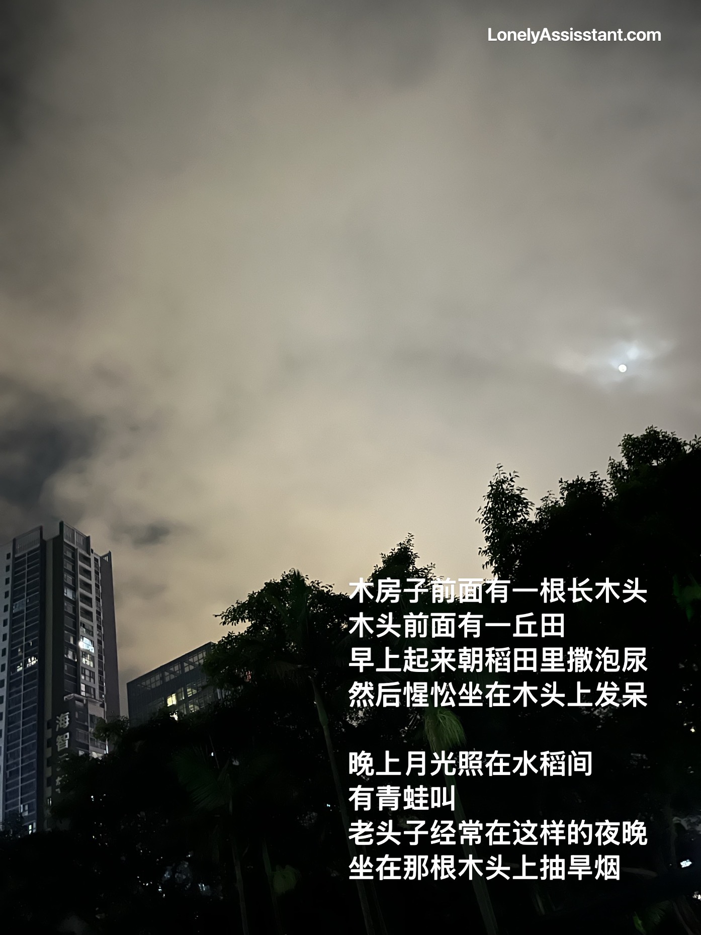 /media/images-phone/2025/9/15/2025-09-15 12.51.34.jpeg